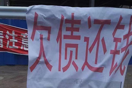 债务拖延不还的处理方法